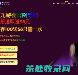 贰次方网