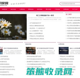 说说心情短语