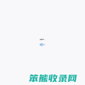 【掌住】