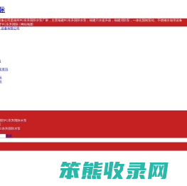 邳州吸塑,ppc吸塑,ps吸塑