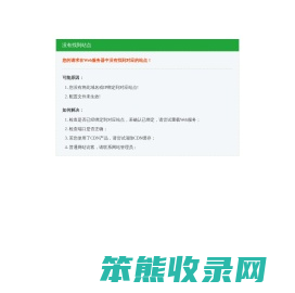 旋切裁板一体机
