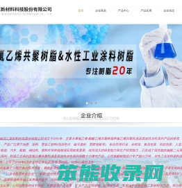 水性树脂厂家