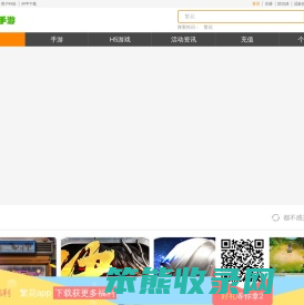 繁花手游游戏中心