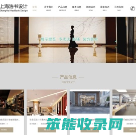 si设计