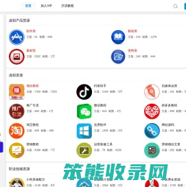 宝马虚拟产品货源网