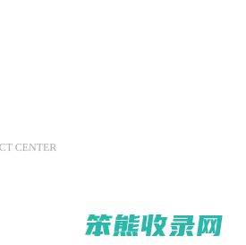 湖北碳化硅陶瓷膜滤芯生产厂家