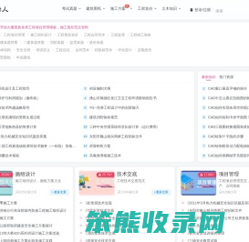 施工组织设计方案大全