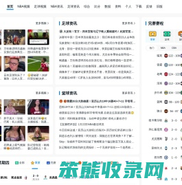 直播吧