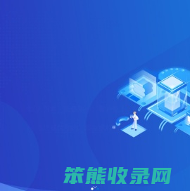 正芯泰尔（北京）科技有限公司