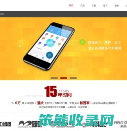 郑州鹏为软件有限公司