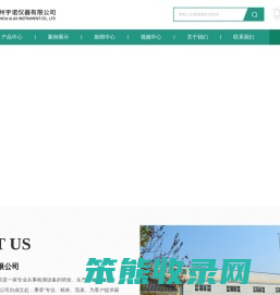 电线电缆检测设备