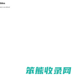 在线网络