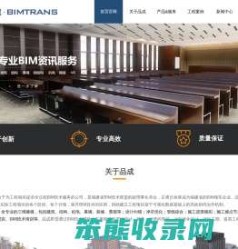 福建品成建筑