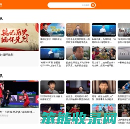 土豆