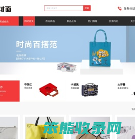 无纺布袋厂家