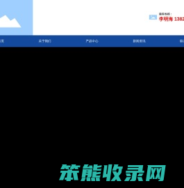 中山市大利路精工机械有限公司
