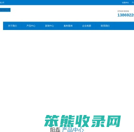 不锈钢风管