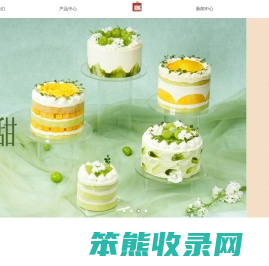 金贝儿食品有限责任公司官网