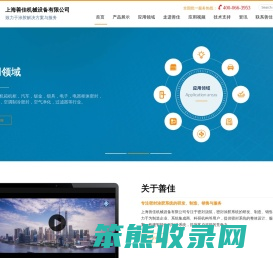 聚氨酯发泡机,丁基胶涂胶机,发泡密封设备,涂胶机,发泡机,点胶机,机柜点胶机,过滤器涂胶机,密封条发泡机,灯具点胶机