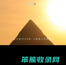 库奥