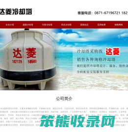 云南冷却塔