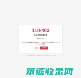 黄精价格行情