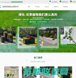 江阴绿植租赁公司