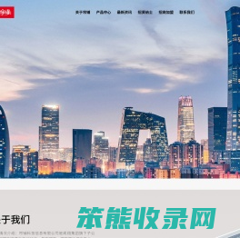 闻翔帘铺