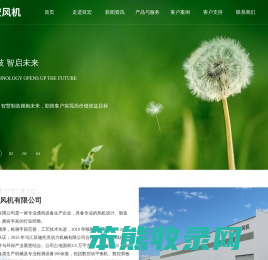 南通亚宏风机有限公司