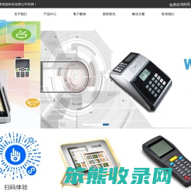 平凉龙峰智能科技有限公司