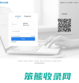汉萨福莱柯思液压技术(上海)有限公司