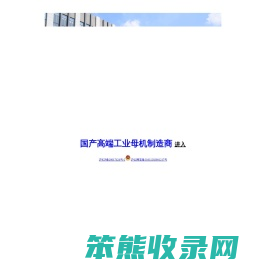 车铣复合加工中心