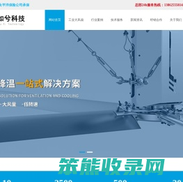 工业超大型节能风扇吊扇