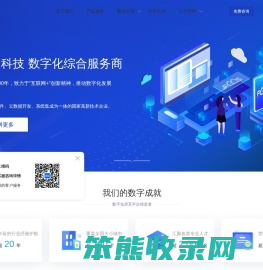 房超科技
