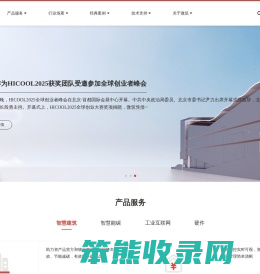 微筑