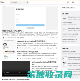 同乐儿
