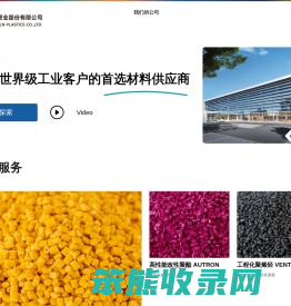 江苏博云塑业股份有限公司