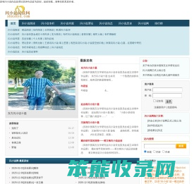 闪小说阅读网