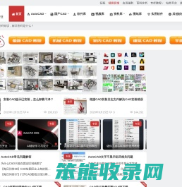 CAD自学网