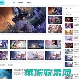 51水泥钉游戏网