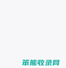 七站