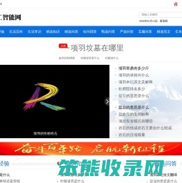 山海人工智能网
