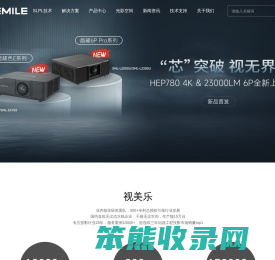 无锡视美乐科技股份有限公司