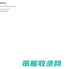 好问百科