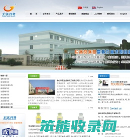 增白剂