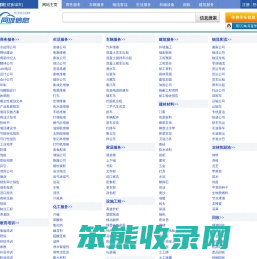 德宏同城信息网