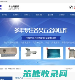 沧州悦庆五金制品有限公司