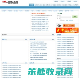 鸿利在线