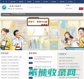 南通