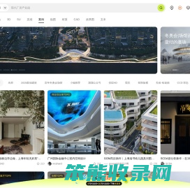 【设计案例素材库】高质量名师设计案例套图下载